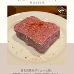 サンジャン・ピエドポー - 