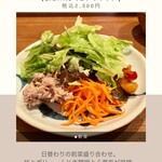 サンジャン・ピエドポー - 