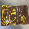 お菓子処 高瀬屋