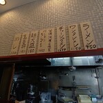 手打ち 陰日向 - メニュー