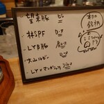 とんかつ 乃ぐち - 