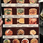 イタリアン チャイナバル村塾 - 