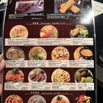 イタリアン チャイナバル村塾 - 