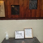 とんかつ 乃ぐち - 