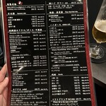 イタリアン チャイナバル村塾 - 