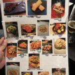 イタリアン チャイナバル村塾 - 