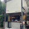 オニバスコーヒー 中目黒店