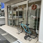 おかしやうっちー - 