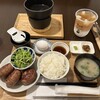 本気ハンバーグ - 