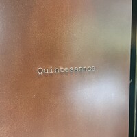 カンテサンス -  カンテサンス -