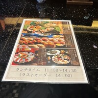 和食と寿司 匠の道場 - 