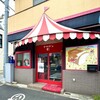 アヤパン - 画像1️⃣ ウォーリーを探せ的な外観