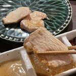 むかいの 五八 - 