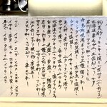 すしやのたい悟 - 魅力的なアラカルトメニュー✨