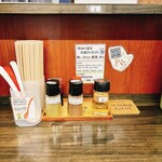 担担麺家 たけうち - 卓上