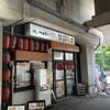 笠置そば 北与野店