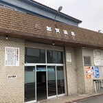 喜楽 - おまけ。　　　　　　　　　　　　　　　　　　　　　　　　　　　　生野にはビックリする程、銭湯がいっぱいあんねんで。　温泉って書いてるけど多分、温泉ちゃうで。知らんけど。