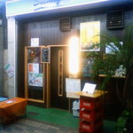 下総屋 - どうみても洒落たBarにしか見えません