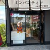 中嘉屋食堂 麺飯甜 中野店