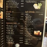 粉もん處 光圀 - 