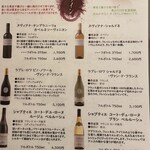 四季酒菜庵 魚徳 - ワインも変に高いモノが置いてないのが好感持てる。