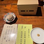 Japanese Ramen Noodle Lab Q - 