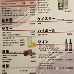 四季酒菜庵 魚徳 - ドリンクも一通りあり、適正価格です。