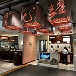 富錦樹台菜香檳 - 