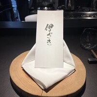 伊ざき - 