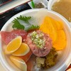 青森魚菜センター 本店