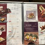 うなぎ家 しば福や - メニュー