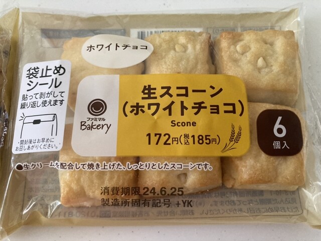 ファミリーマート 石巻中浦店 | 24時間営業コンビニ