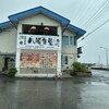 八福食堂 九十九里店