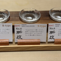 のどぐろ割烹 一心 別邸 - 
