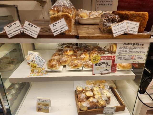 Sapporo Daigo Pan'ya Hon Ten