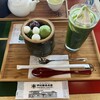 中村藤吉本店 宇治本店