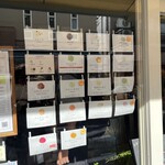 ジェラテリア シンチェリータ - 