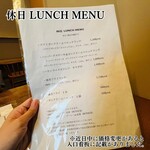 ツムギ キッチン - 