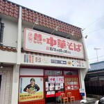 百年の時を越えて - 