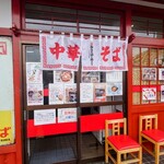 百年の時を越えて - 