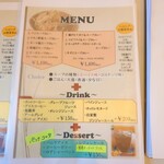 ノキシタカフェ オリーブの小路 - 