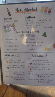 府中餃子バル あわ屋 - メニュー