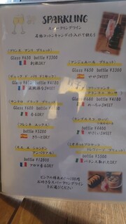 府中餃子バル あわ屋 - メニュー