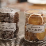 アペティサン - 