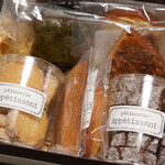 アペティサン - 