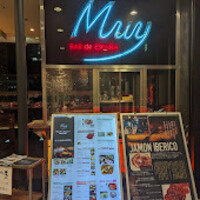 バル デ エスパーニャ ムイ 東京店 - 