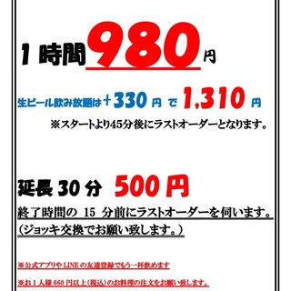 串かつ でんがな_2