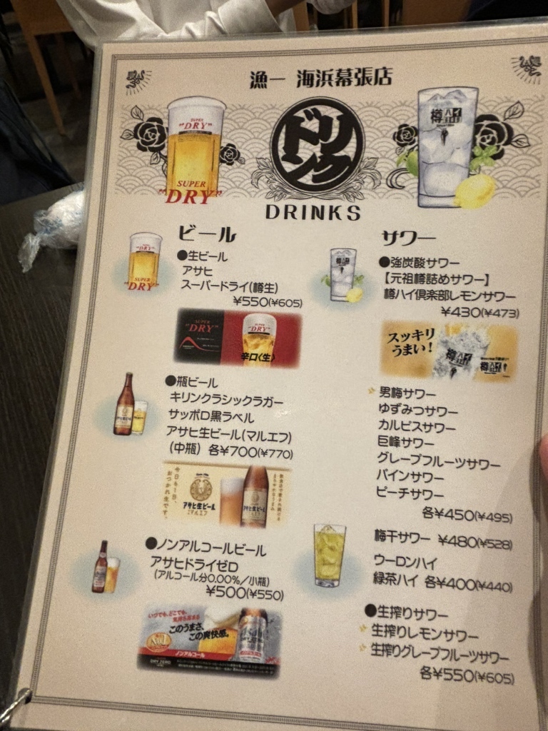 コイン パーク スーク 海浜 幕張 (97) 사진