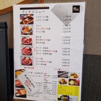 鮨政 西口店 -  鮨政 西口店 -