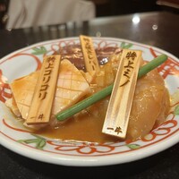 板前焼肉 一牛 北新地店 - 
